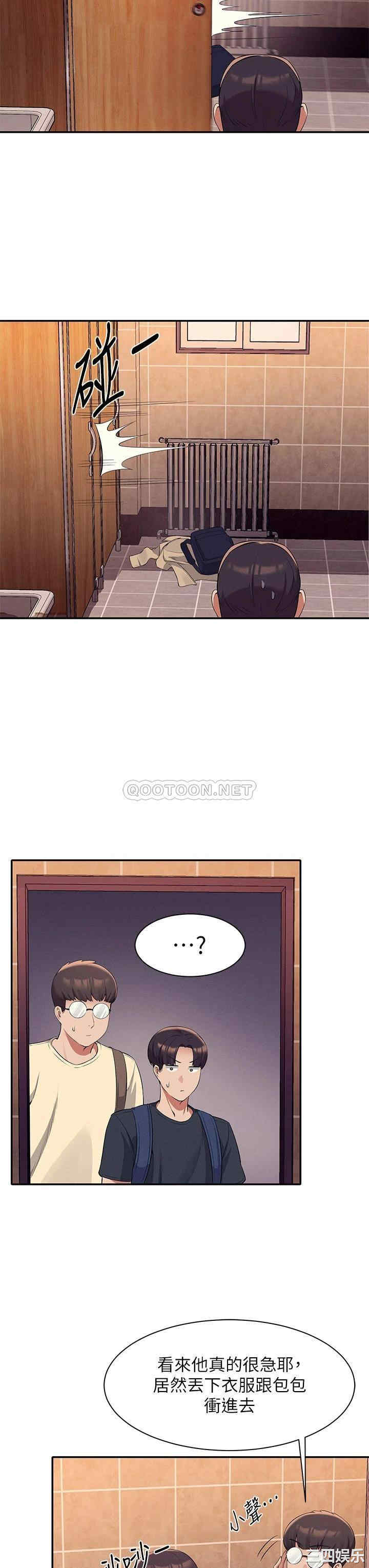 谁说理组没正妹？