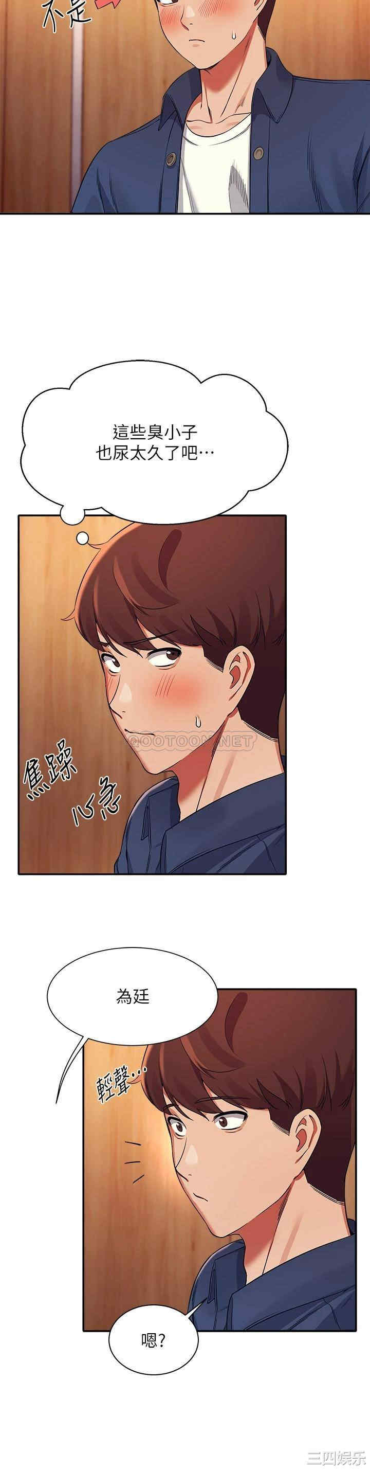 谁说理组没正妹？