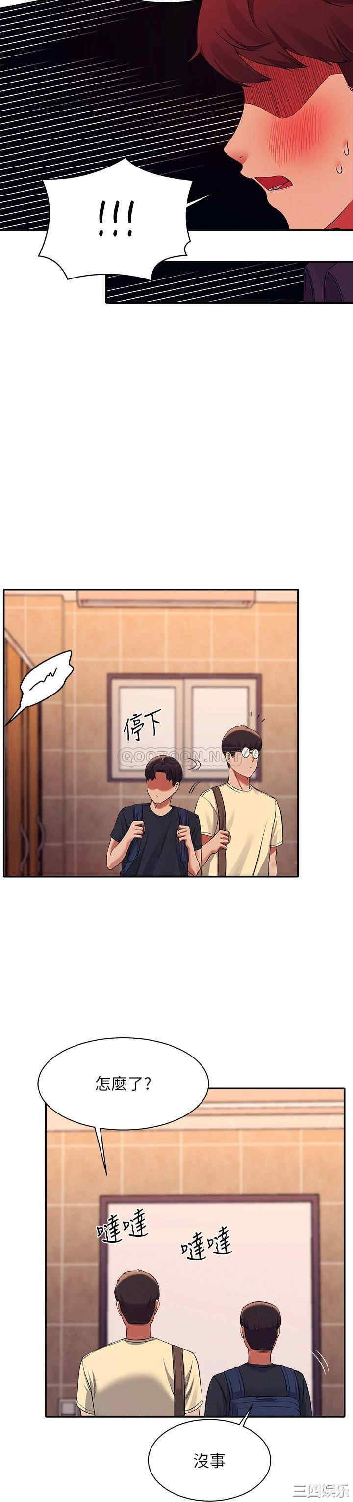 谁说理组没正妹？