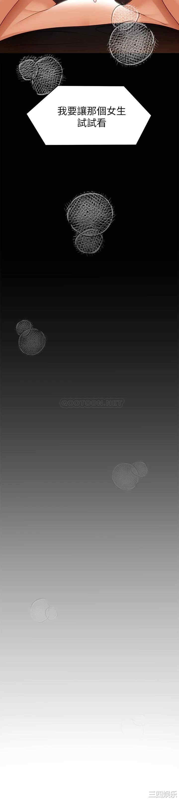 今晚就决定吃你了