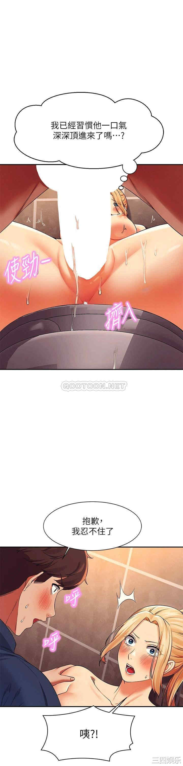 谁说理组没正妹？