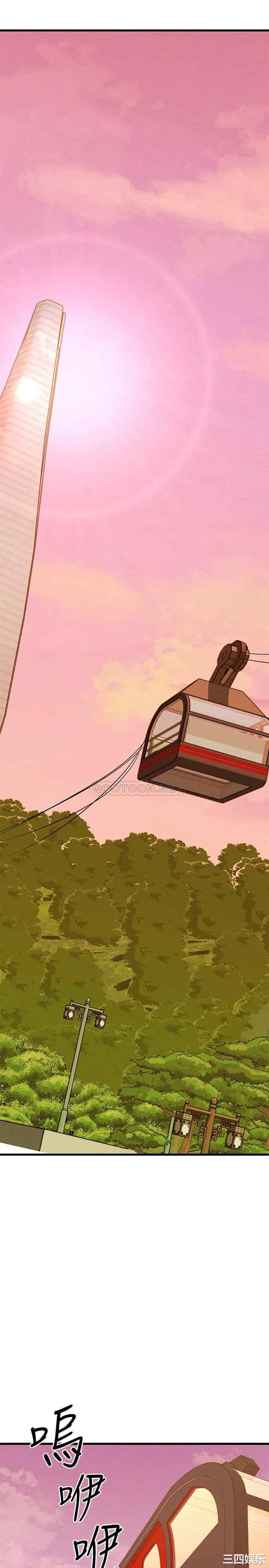 我的好友太超过