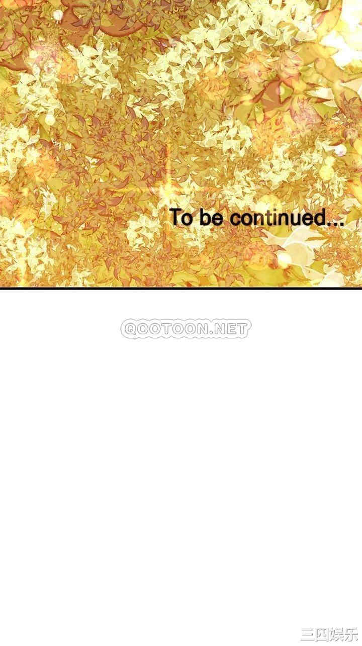 我的好友太超过