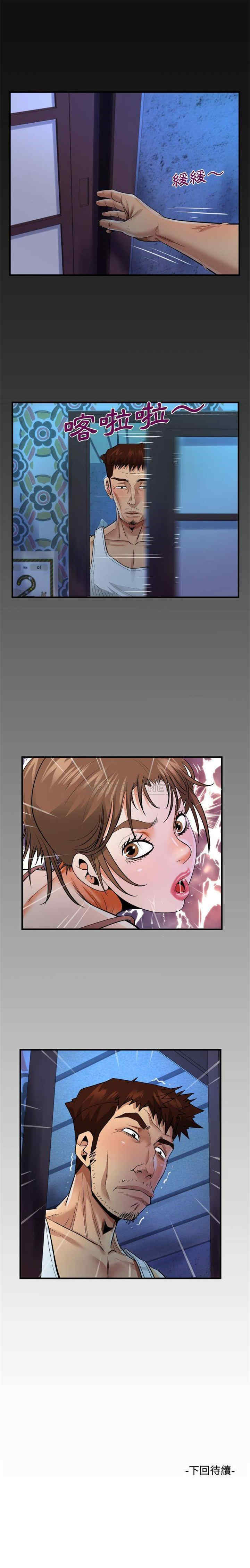 阿姨/意想不到的关系