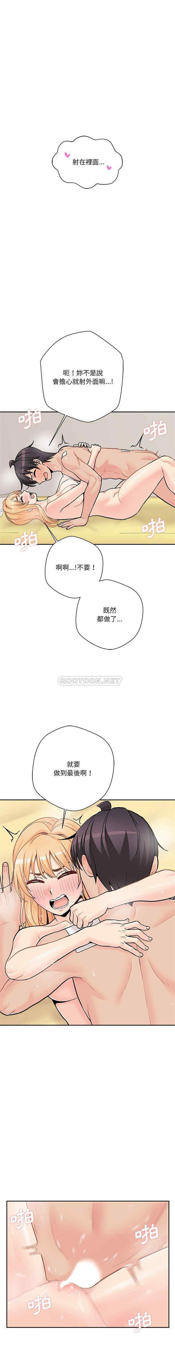 越线的二十岁/越界的20岁