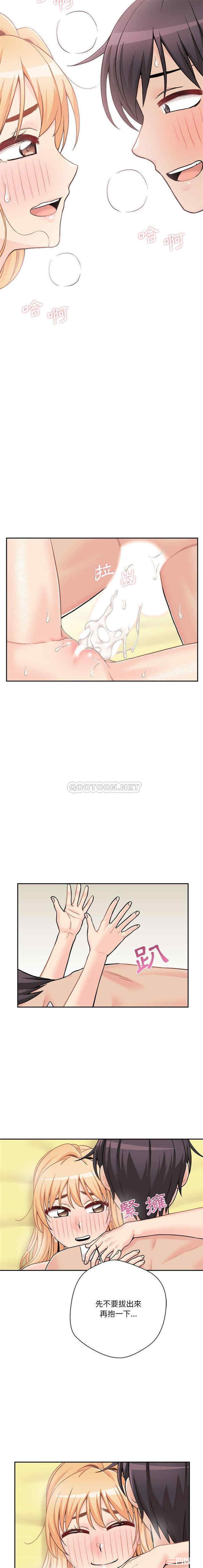 越线的二十岁/越界的20岁