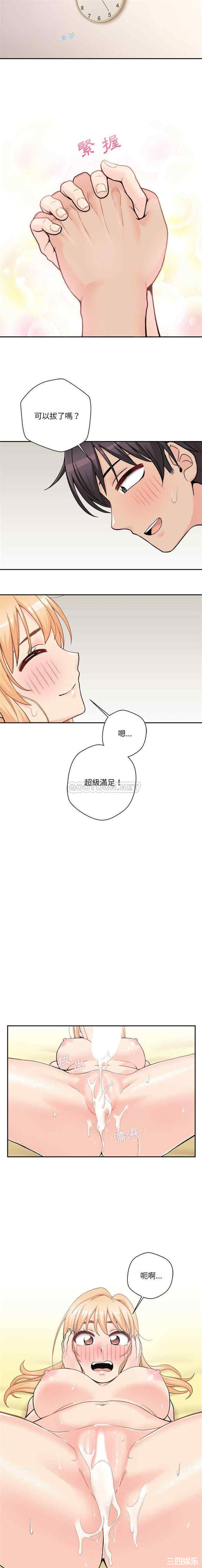 越线的二十岁/越界的20岁