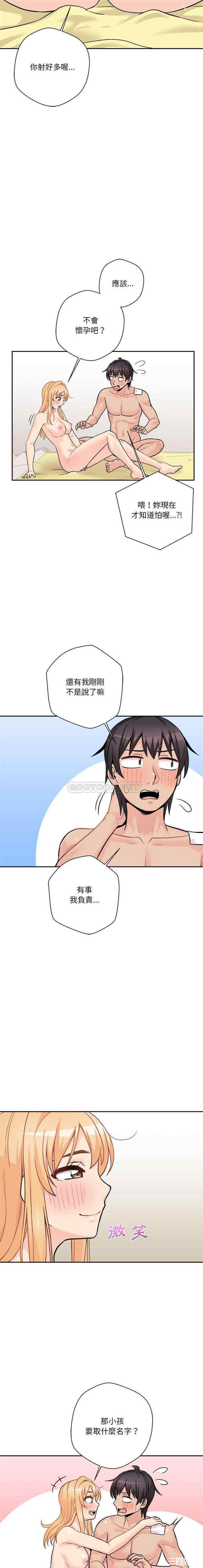 越线的二十岁/越界的20岁