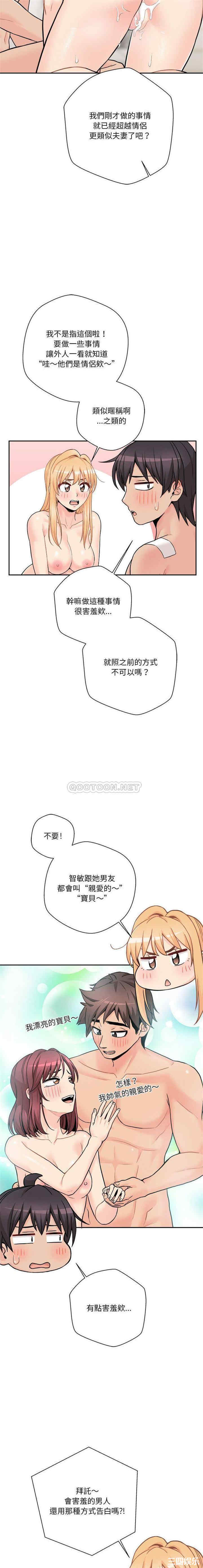 越线的二十岁/越界的20岁