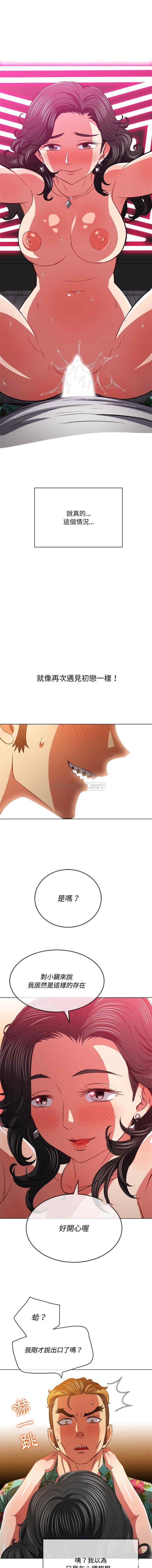 难缠小恶女/恶女勾勾缠