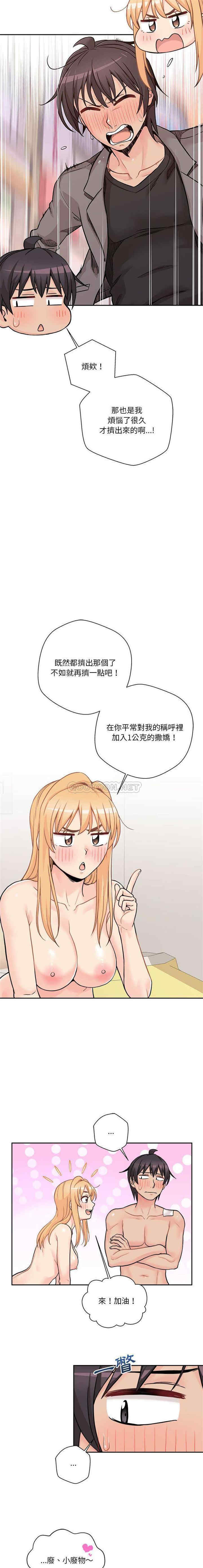 越线的二十岁/越界的20岁