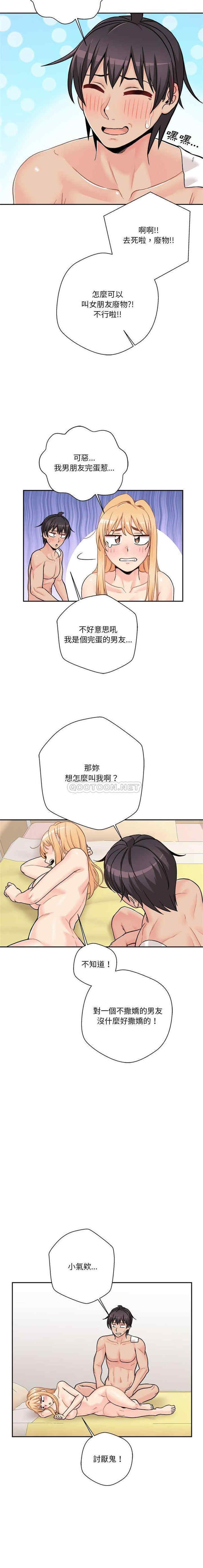 越线的二十岁/越界的20岁