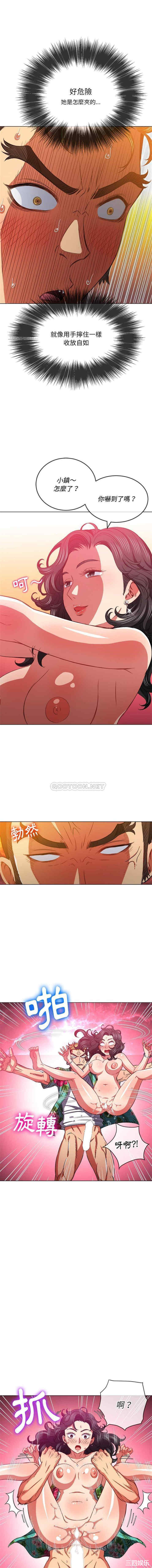 难缠小恶女/恶女勾勾缠