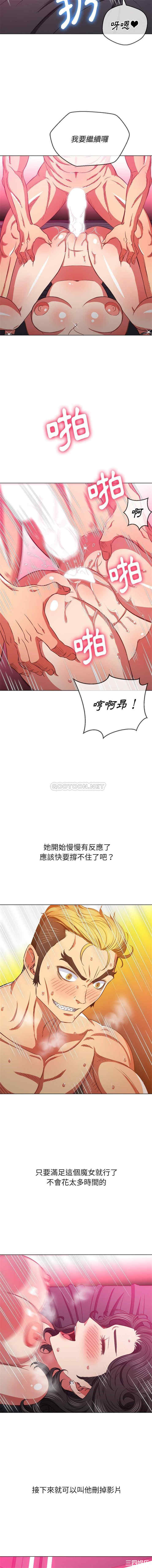 难缠小恶女/恶女勾勾缠