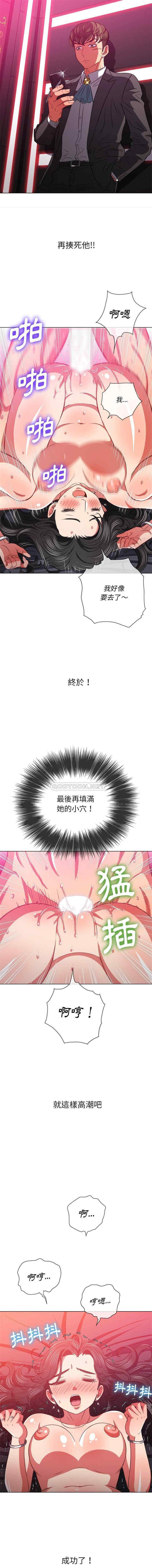 难缠小恶女/恶女勾勾缠