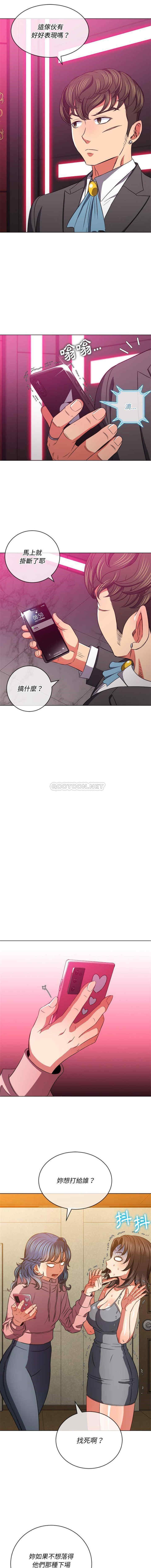 难缠小恶女/恶女勾勾缠