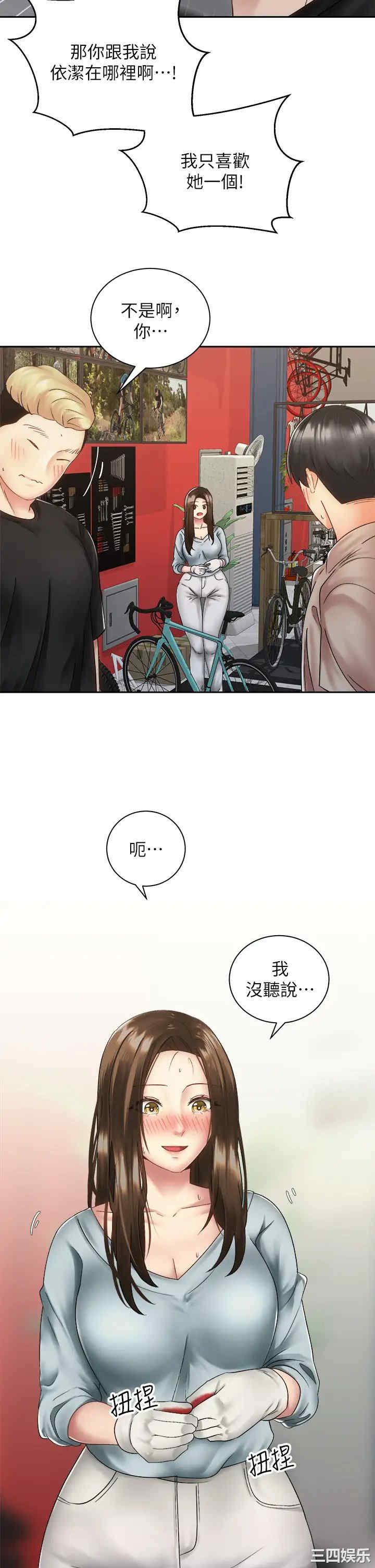 骑乘姿势预备~起!