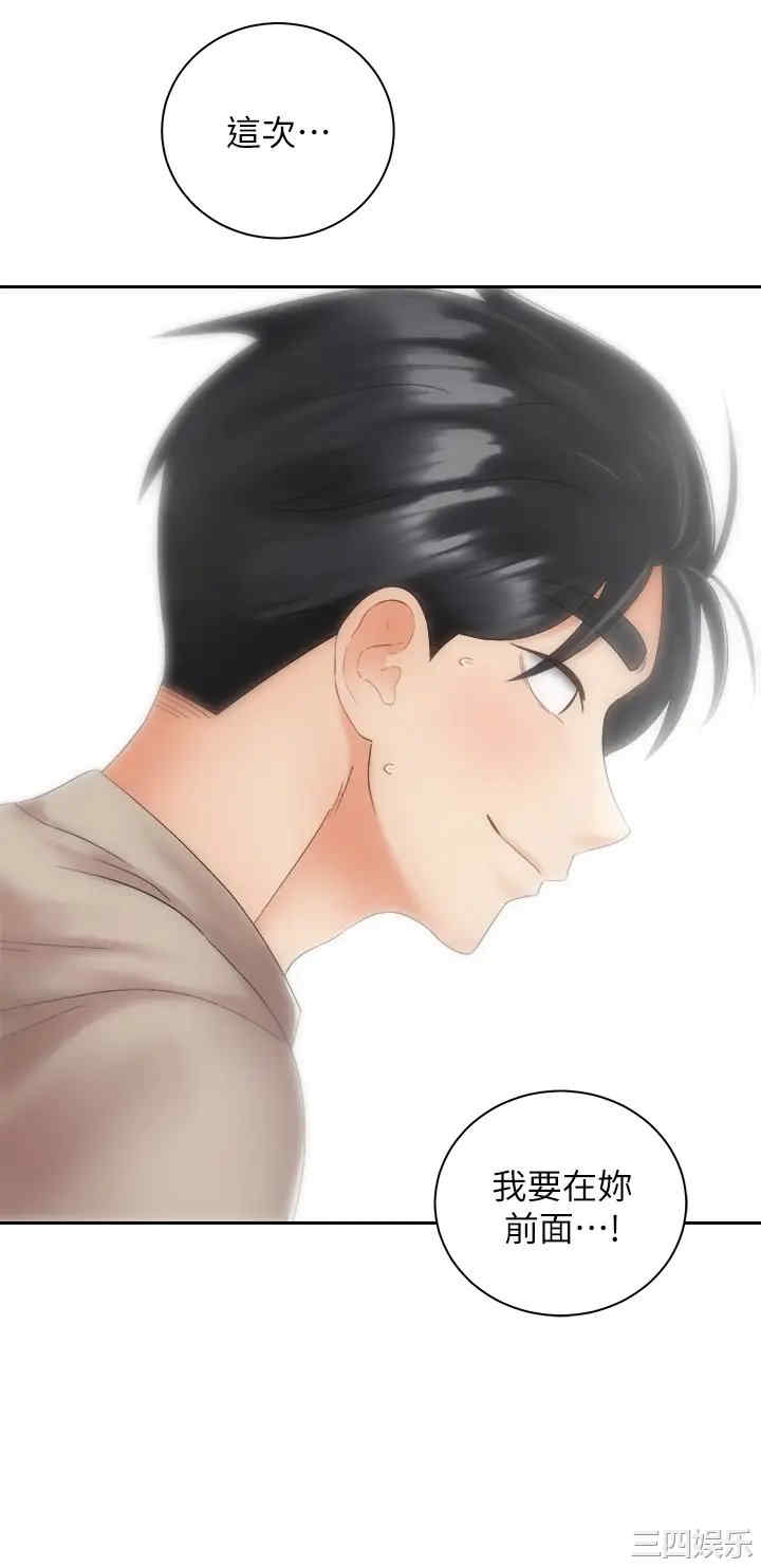 骑乘姿势预备~起!