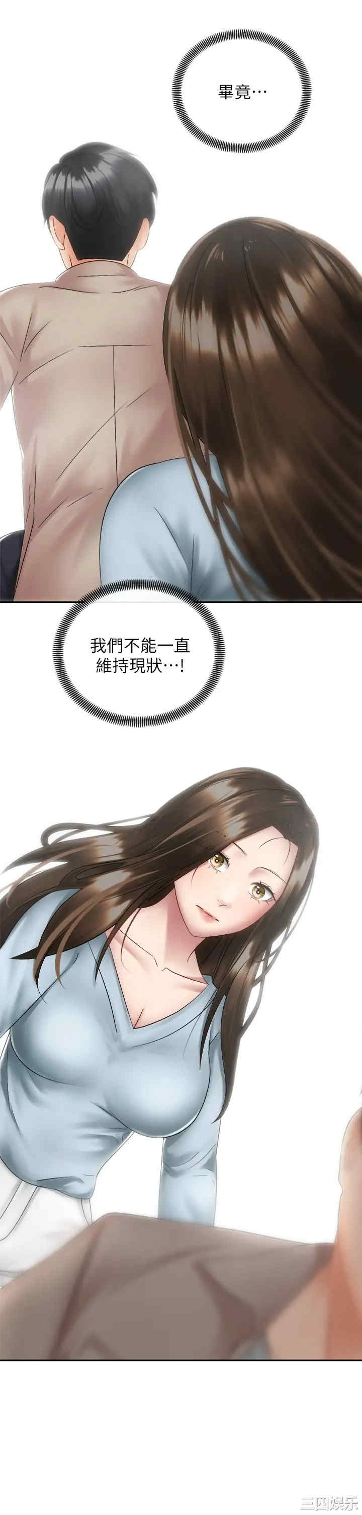 骑乘姿势预备~起!