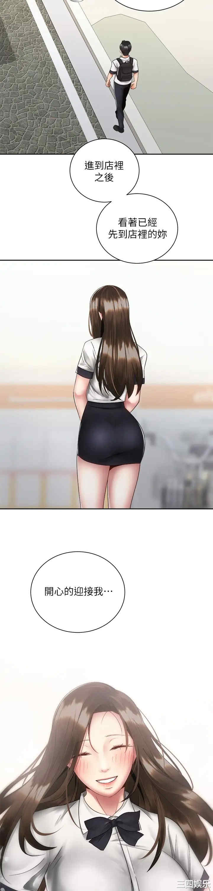 骑乘姿势预备~起!