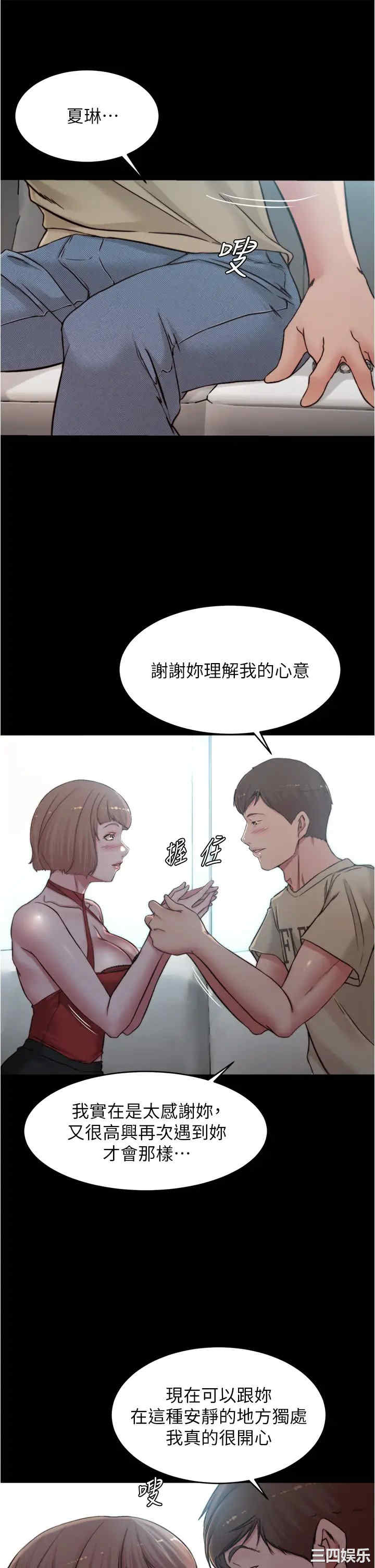 小裤裤笔记