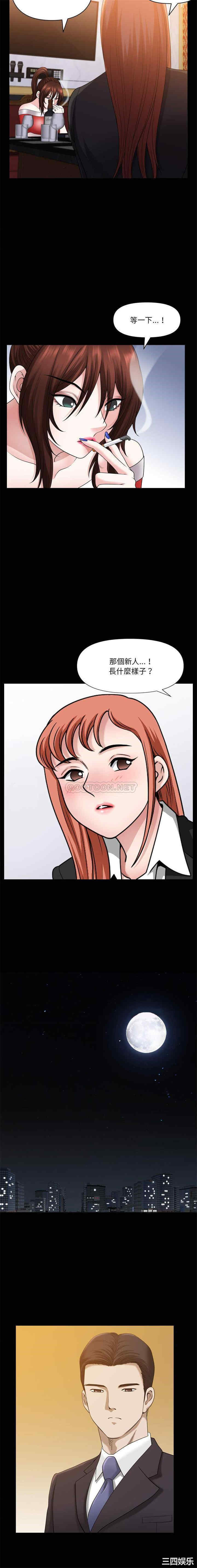 小混混/堕落的人生