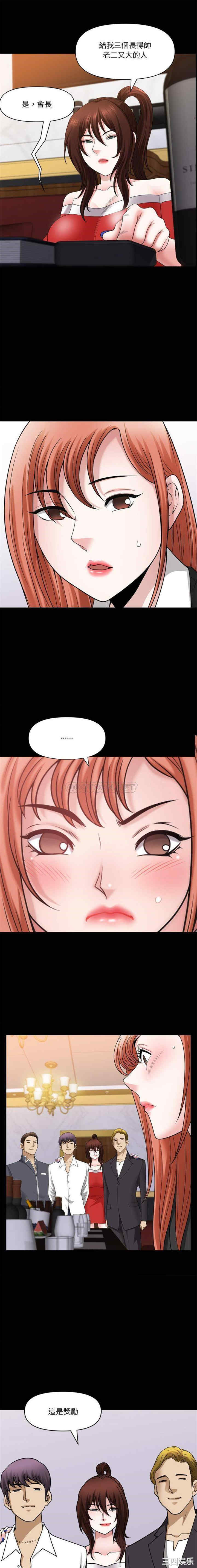 小混混/堕落的人生