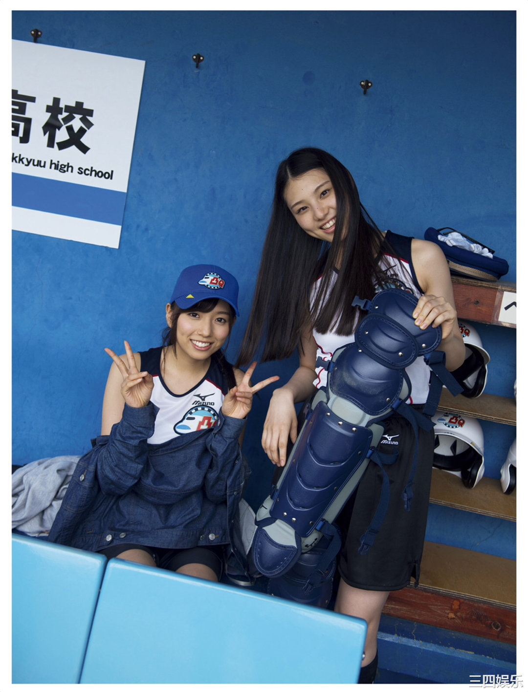 乃木坂46写真集《「初森ベマーズ」 電子写真集 Vol.2》高清全本