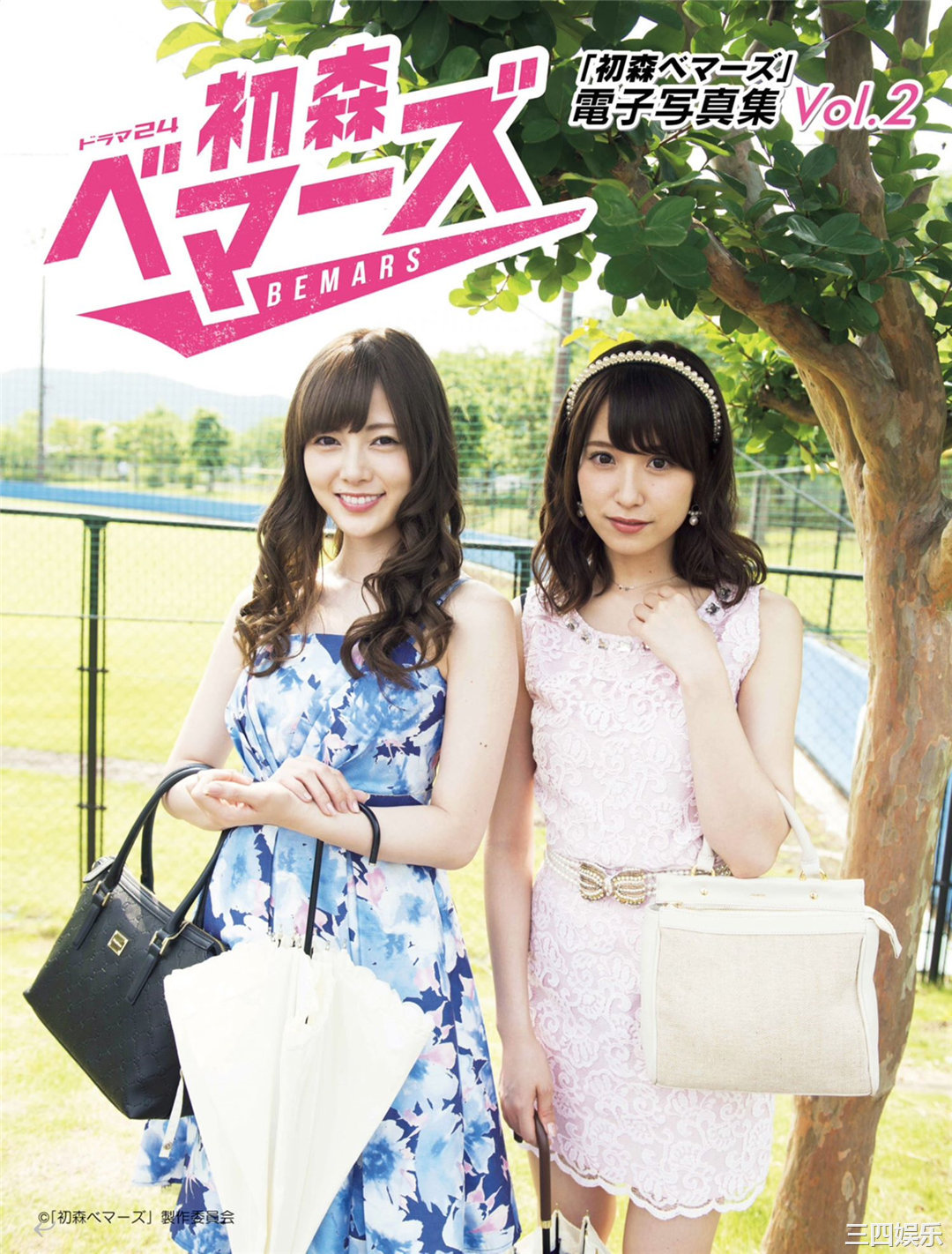 乃木坂46写真集《「初森ベマーズ」 電子写真集 Vol.2》高清全本