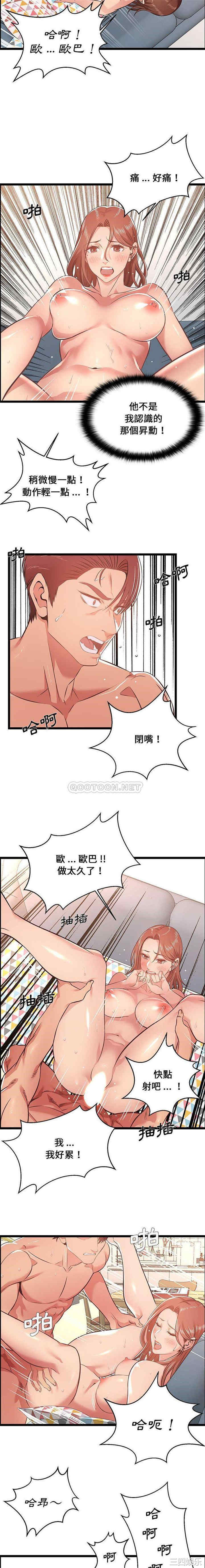 蚂蚁地狱/逃不出的陷阱