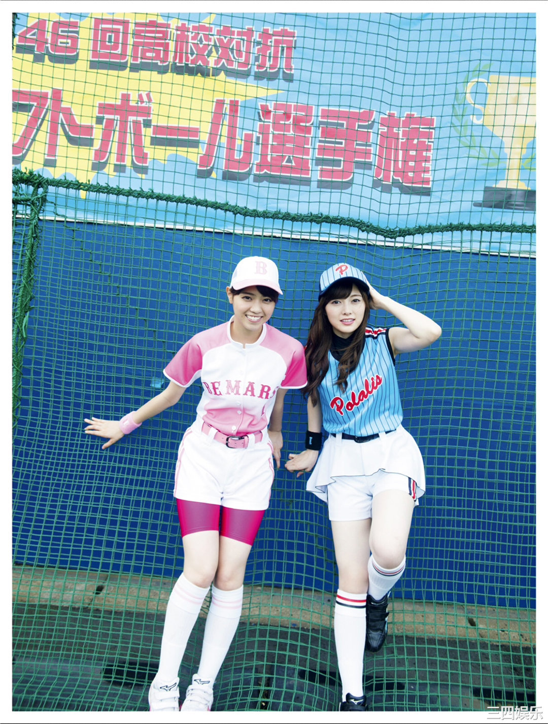 乃木坂46写真集《「初森ベマーズ」 電子写真集 Vol.2》高清全本