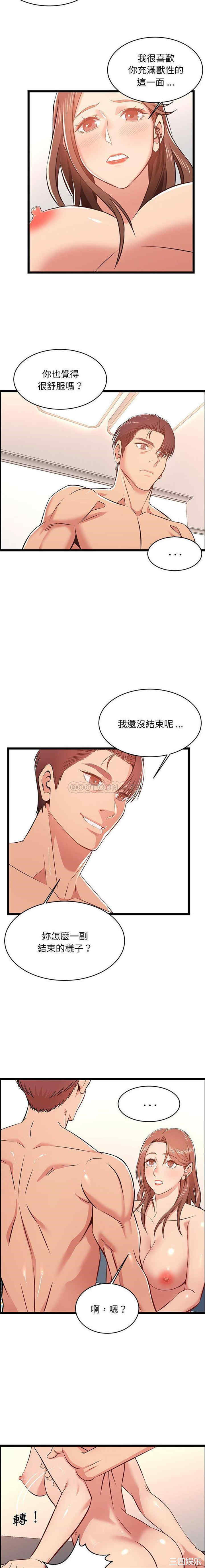 蚂蚁地狱/逃不出的陷阱