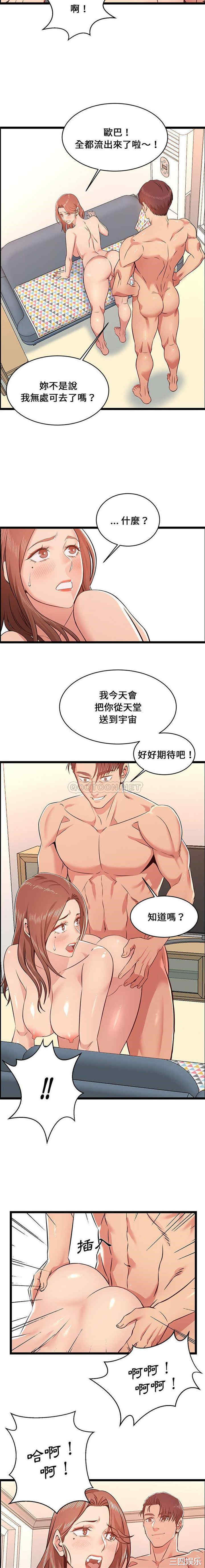 蚂蚁地狱/逃不出的陷阱