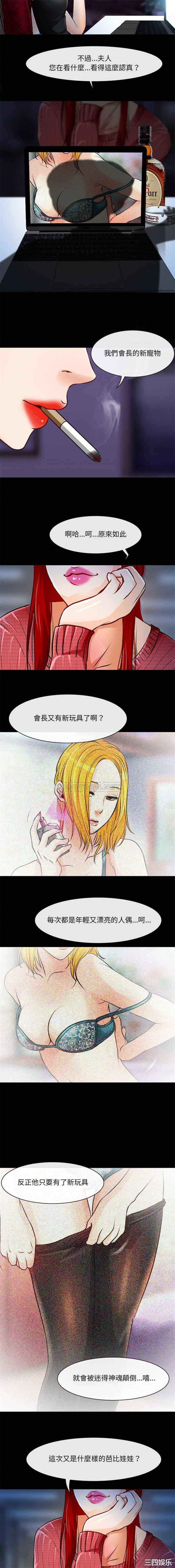 耳畔的神音/神之嗓音