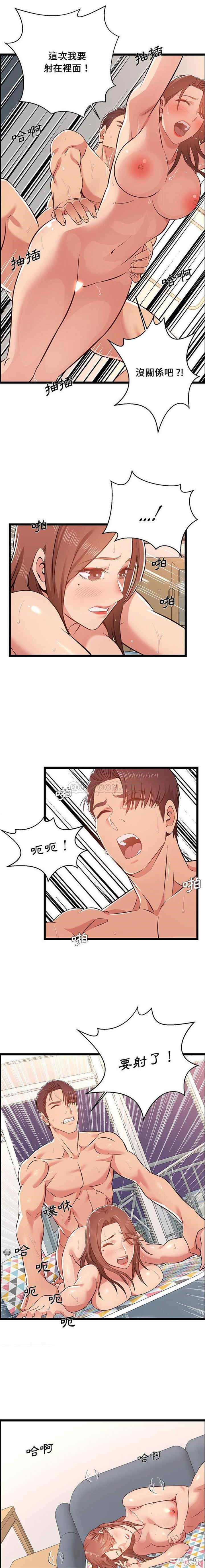 蚂蚁地狱/逃不出的陷阱