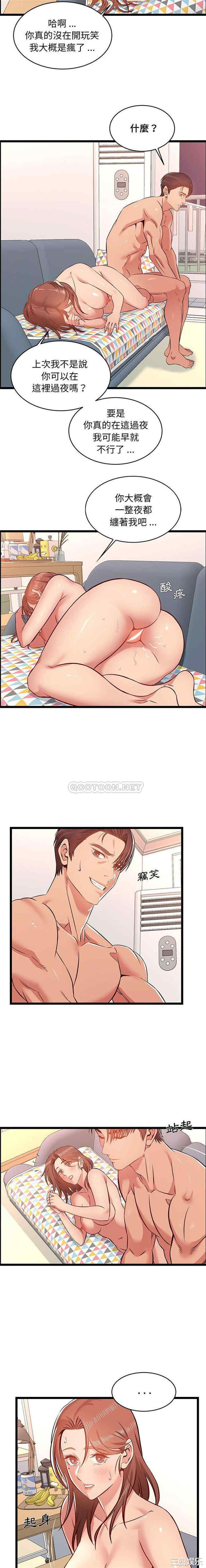 蚂蚁地狱/逃不出的陷阱