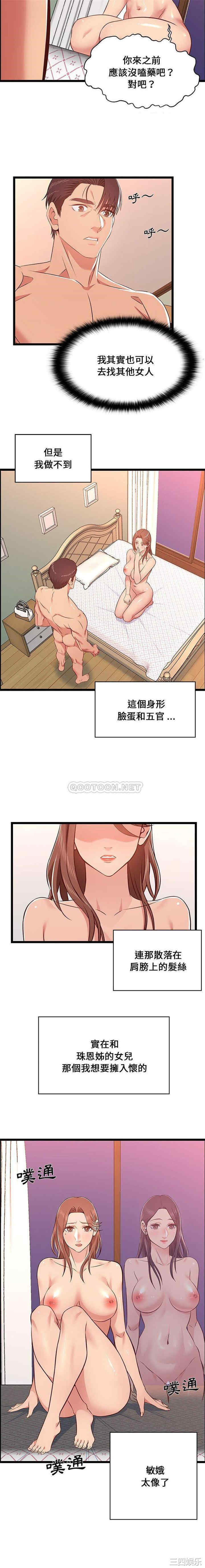 蚂蚁地狱/逃不出的陷阱