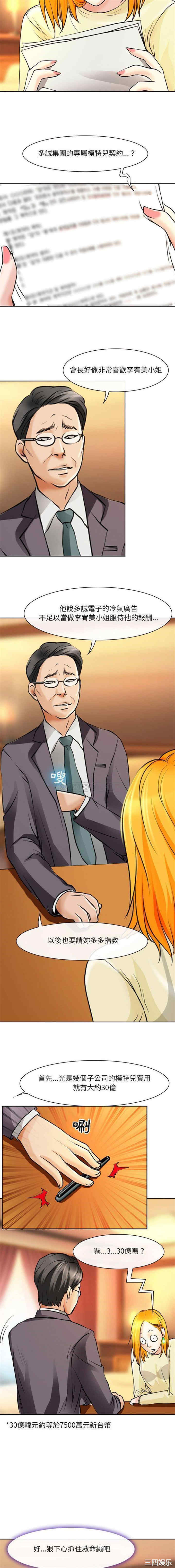 耳畔的神音/神之嗓音