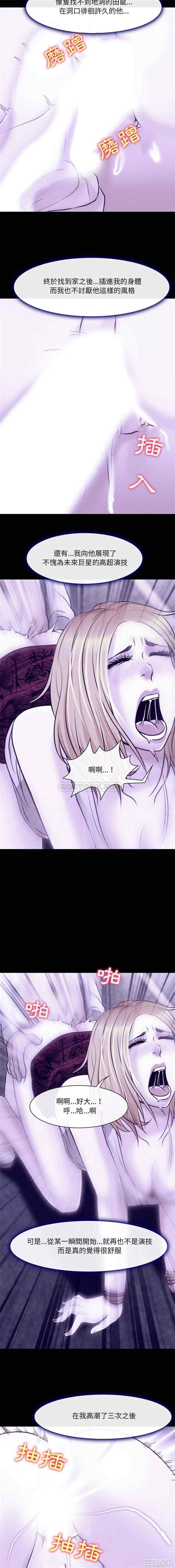 耳畔的神音/神之嗓音