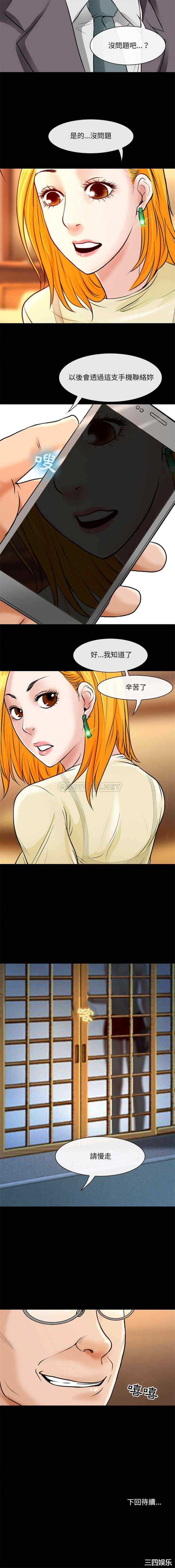 耳畔的神音/神之嗓音