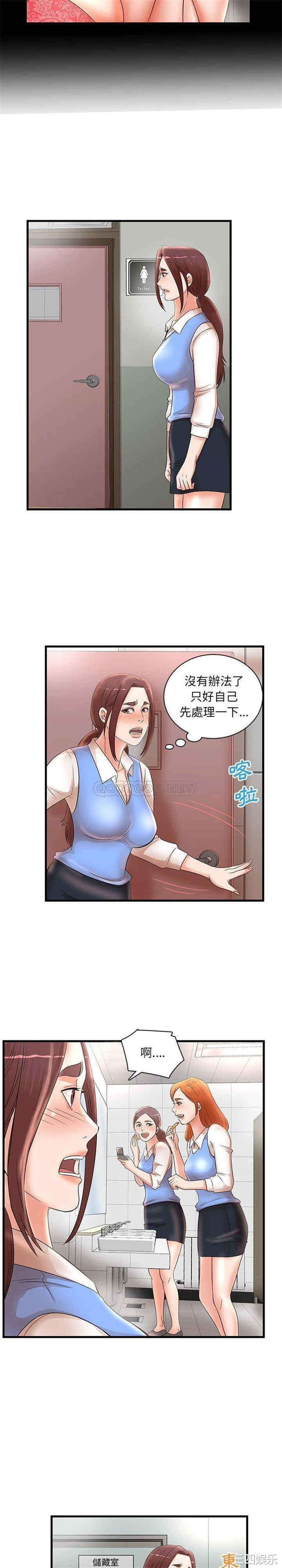 母女的秘密