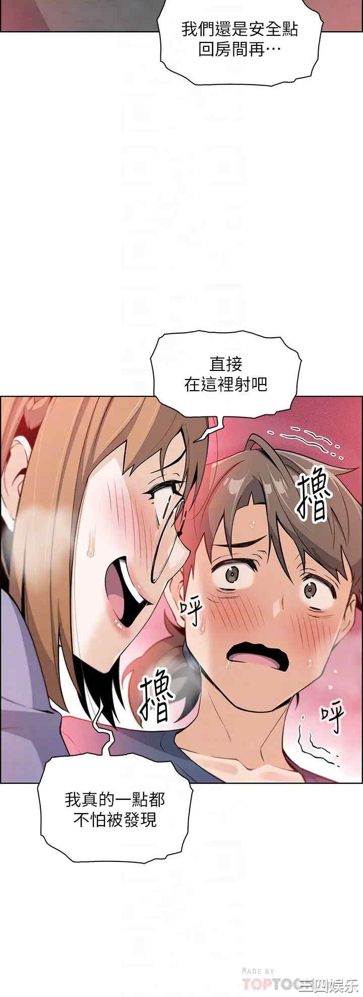 卖豆腐的母女们