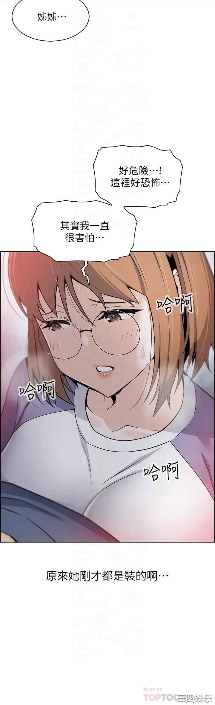 卖豆腐的母女们