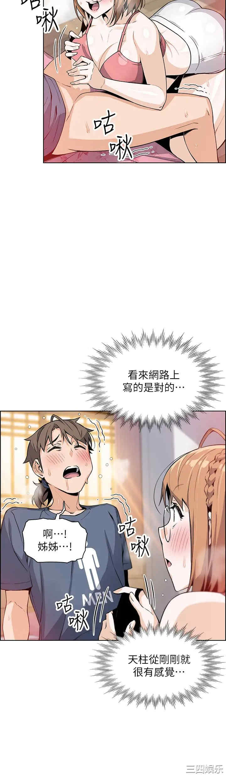 卖豆腐的母女们