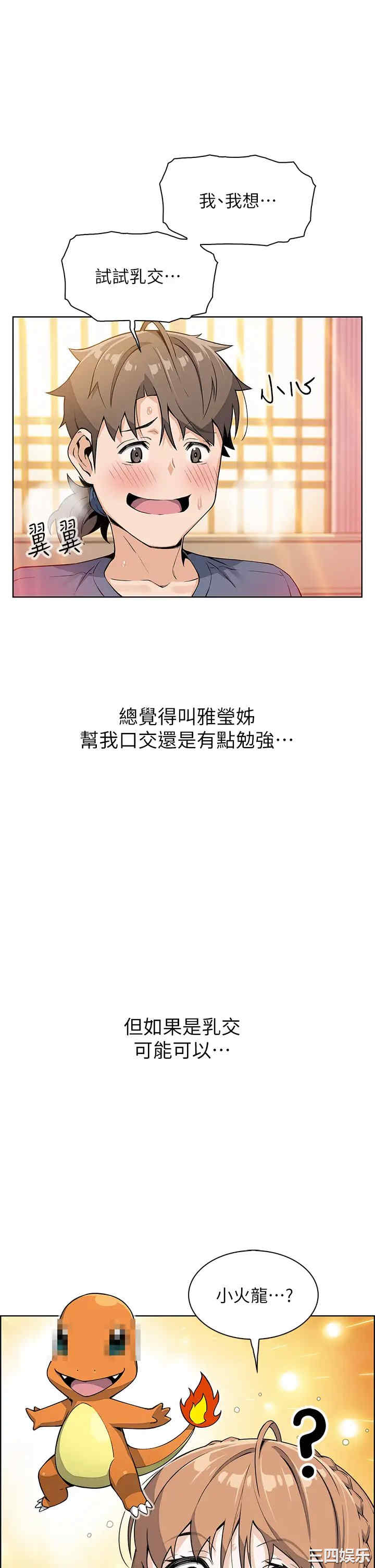 卖豆腐的母女们