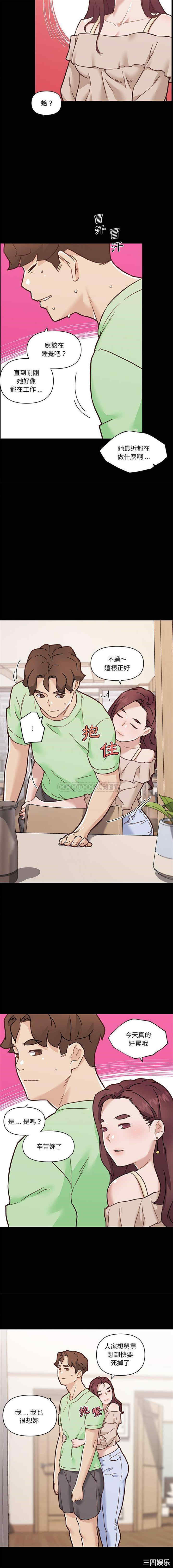 神似初恋的她/恋你如初恋