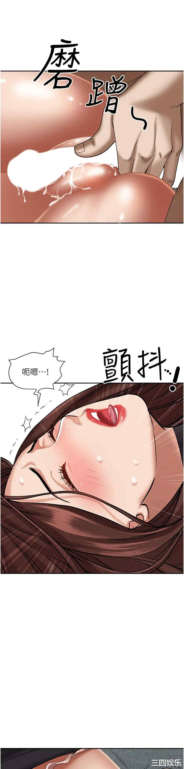 霸占人妻