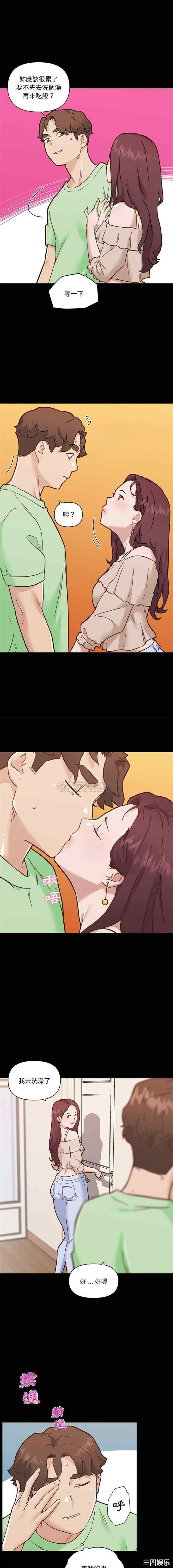 神似初恋的她/恋你如初恋