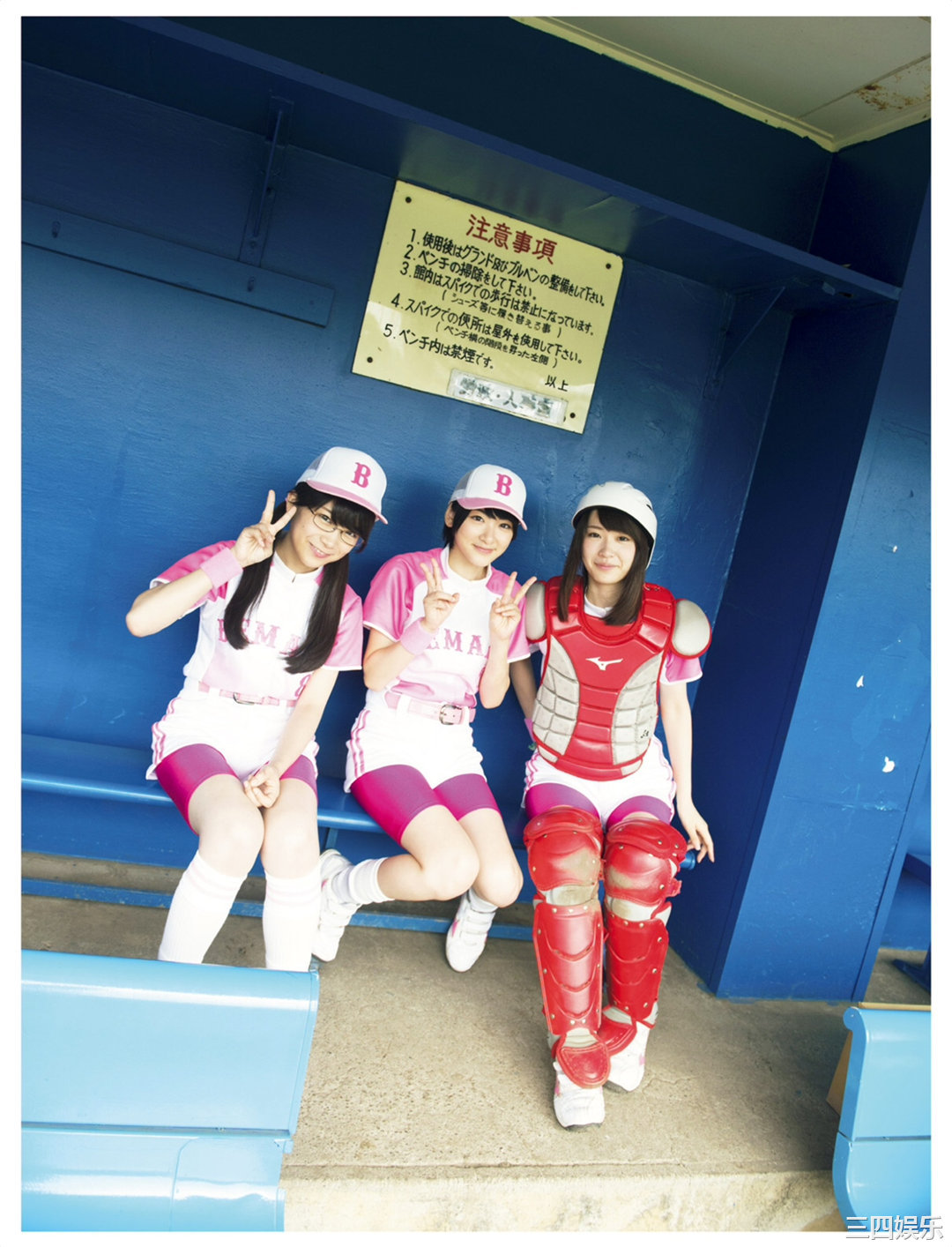 乃木坂46写真集《「初森ベマーズ」 電子写真集 Vol.2》高清全本