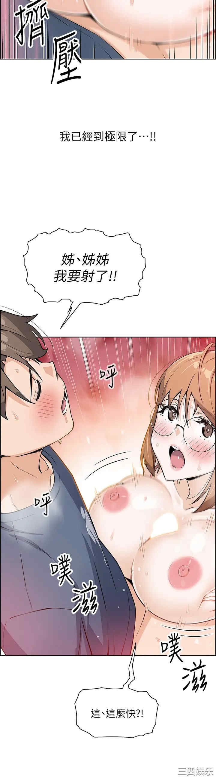 卖豆腐的母女们